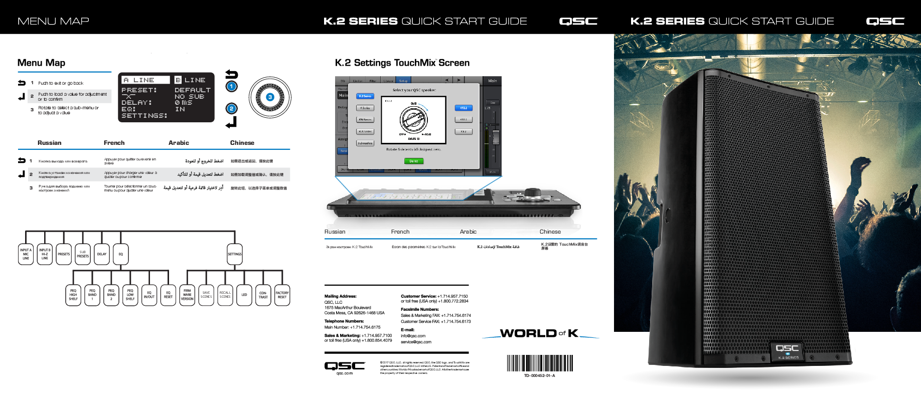 q_spk_k2_quickstartguide_en_ru_fr_ar_ch.pdf